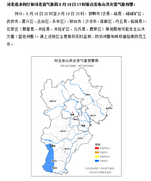 微信截圖_20210918165826.png